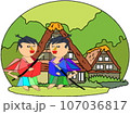侍 107036817