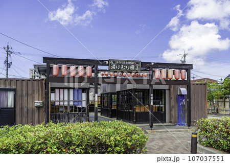 越前あわら温泉 あわら温泉屋台村 湯けむり横丁 福井県あわら市 越前あわら温泉 あわら温泉屋台村 湯けむり横丁 福井県あわら市 107037551