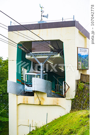 明智平ロープウェイ乗り場 明智平ロープウェイ乗り場 107042778