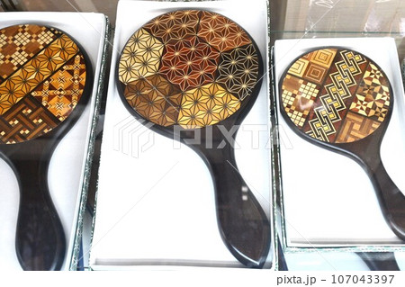 箱根寄木細工・伝統工芸品 107043397
