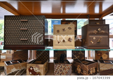 箱根寄木細工・伝統工芸品 107043399
