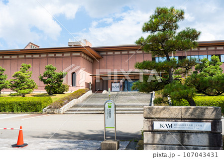 伝統工芸の九谷焼を展示する能美市九谷焼美術館イメージ｜五彩館イメージ｜石川県能美市 107043431