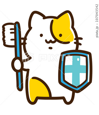 虫歯菌に対抗する歯ブラシ戦士ねこのデフォルメイラスト 107043542