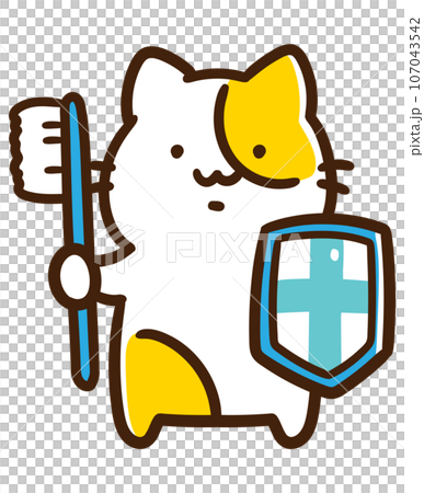 虫歯菌に対抗する歯ブラシ戦士ねこのデフォルメイラスト 107043542
