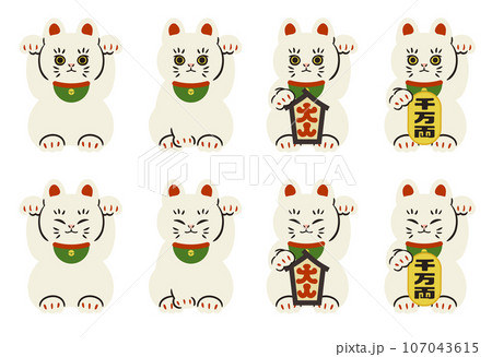 主線なしの白い招き猫イラストセット 主線なしの白い招き猫イラストセット 107043615