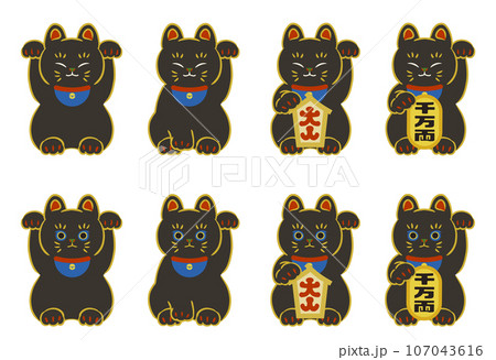 主線ありの黒い招き猫イラストセット 主線ありの黒い招き猫イラストセット 107043616