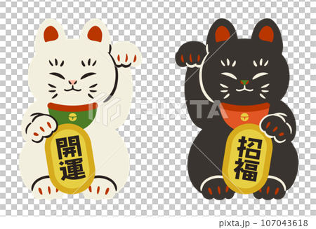 開運の小判を持つ笑顔の白黒の招き猫イラスト 107043618