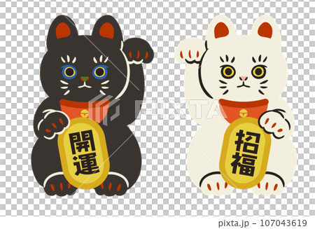 開運の小判を持つ白黒の招き猫イラスト 開運の小判を持つ白黒の招き猫イラスト 107043619