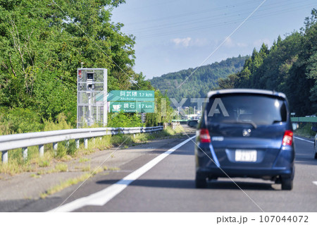 高速道路のループコイル式オービスのカメラ 107044072