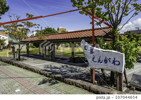 加賀片山津温泉　砂走公園　足の湯えんがわ　石川県加賀市 107044654