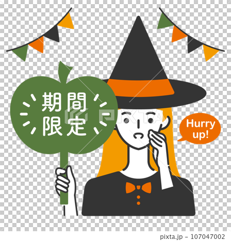 打扮成女巫的女人，限時優惠，銷售 107047002