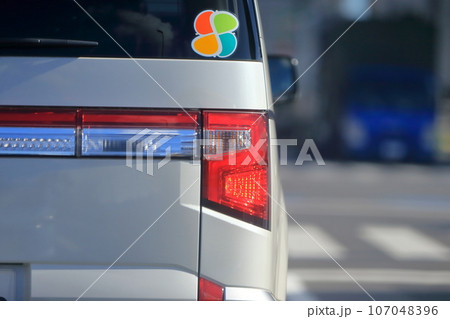 車のテールランプ　イメージ 107048396