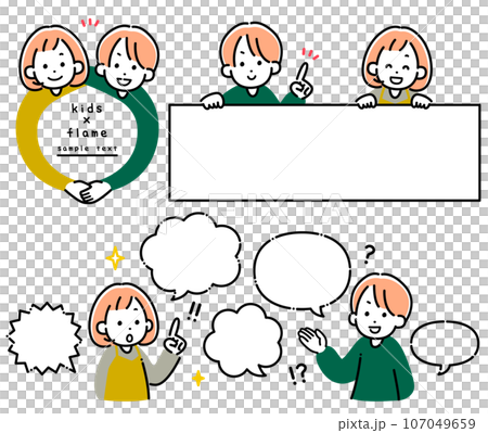 Children's frames and speech bubbles set Children's frames and speech bubbles set 107049659