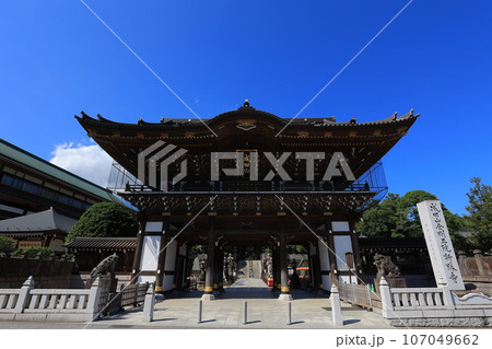 成田山新勝寺と成田山公園 成田山新勝寺と成田山公園 107049662