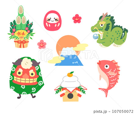 辰年の縁起物かわいいイラストセット 107050072