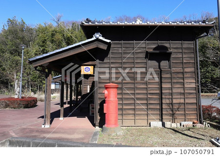 茨城 龍ケ崎 丸ポストのある風景(龍ケ崎市歴史民俗資料館) 茨城 龍ケ崎 丸ポストのある風景(龍ケ崎市歴史民俗資料館) 107050791