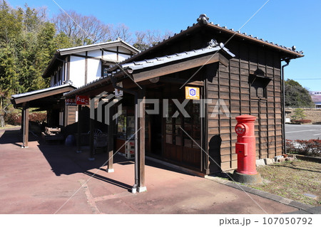 茨城 龍ケ崎 丸ポストのある風景(龍ケ崎市歴史民俗資料館) 茨城 龍ケ崎 丸ポストのある風景(龍ケ崎市歴史民俗資料館) 107050792