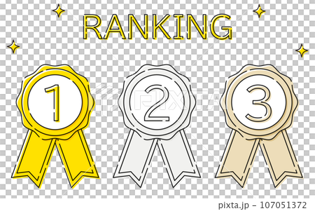 簡單排名獎牌徽章圖示集,第一至第三名 簡單排名獎牌徽章圖示集,第一至第三名 107051372