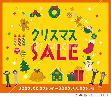 クリスマスのセールバナー素材 / イラスト クリスマスのセールバナー素材 / イラスト 107051494