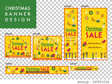 クリスマスのセールバナー素材セット / イラスト  107051516