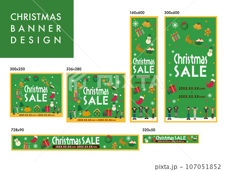 クリスマスのセールバナー素材セット / イラスト素材 デザイン素材 107051852