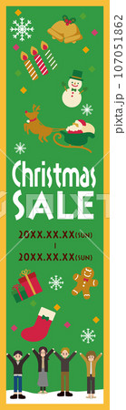 クリスマスのセールバナー素材 / イラスト / デザイン素材 107051862