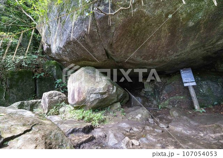 筑波山の奇岩「母の胎内くぐり」 107054053