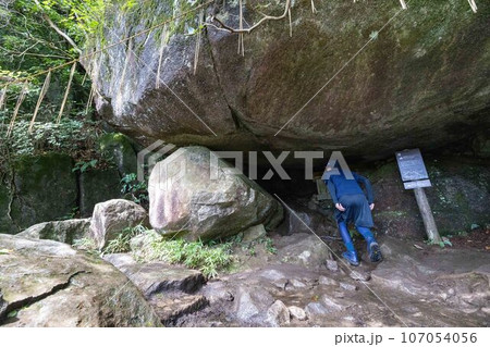 筑波山の奇岩「母の胎内くぐり」に挑戦 107054056