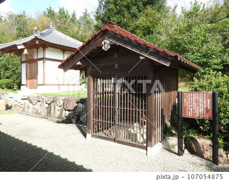 岡山県津山市にある真言宗「新善光寺」:明星の井戸 岡山県津山市にある真言宗「新善光寺」:明星の井戸 107054875