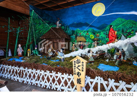 豊玉姫神社　水からくり　やかた 107056232