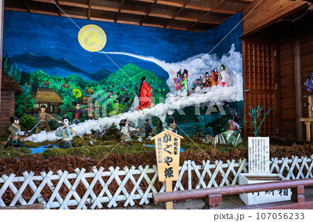 豊玉姫神社　水からくり　やかた 107056233