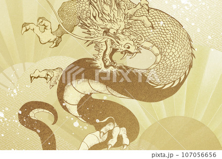 2024年辰年のかっこいい年賀状 107056656