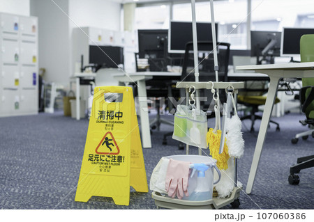オフィスの清掃中の看板と掃除道具 オフィスの清掃中の看板と掃除道具 107060386