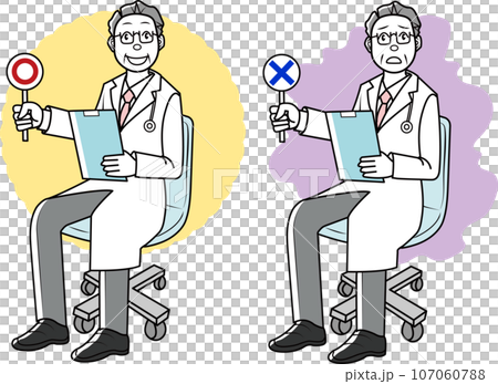 A doctor who makes a judgment between right and wrong. A doctor who makes a judgment between right and wrong. 107060788