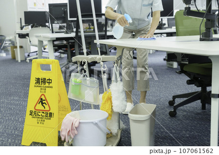 清掃中のオフィス 107061562