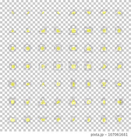 概述商業插畫圖示設定黃色 概述商業插畫圖示設定黃色 107061681