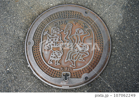 広島県三原市のマンホール 広島県三原市のマンホール 107062249