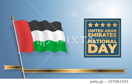 United Arab Emirates National Day, celebration template banner 107062591