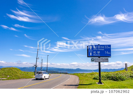 シーニックバイウェイ北海道　秀逸な道　ドライブ 107062902