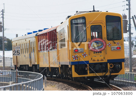 「島鉄ハッピートレイン号」（島原鉄道） 107063800