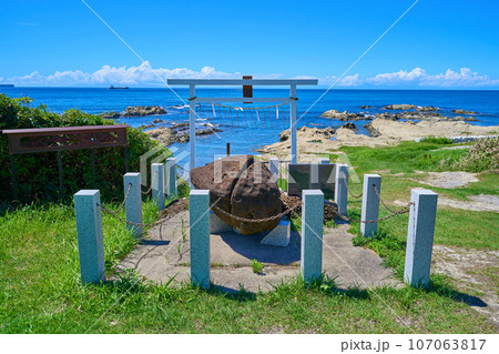 千葉県館山市の洲崎神社の海岸にある御神石 千葉県館山市の洲崎神社の海岸にある御神石 107063817