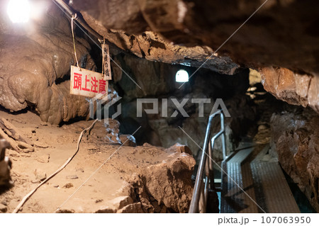 不動窟鍾乳洞の無情の橋 不動窟鍾乳洞の無情の橋 107063950