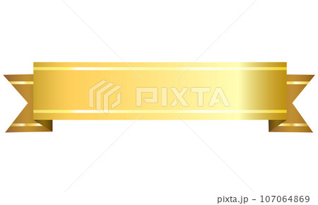 金色のリボンのシンプルなリボン 107064869