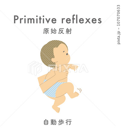 イラスト素材: 原始反射 自動歩行 107070633