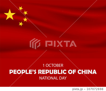October people china national day concept background. Realistic illustration of october people china national day vector concept background for web design October people china national day concept background. Realistic illustration of october people china national day vector concept background for web design 107072698