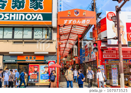 埼玉県　さいたま市　JR大宮駅東口にある すずらん通り 107073525
