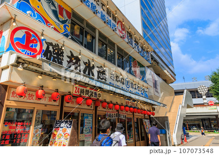埼玉県 さいたま市 JR大宮駅西口の都市風景 埼玉県 さいたま市 JR大宮駅西口の都市風景 107073548