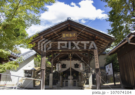 仁和寺 水掛不動堂 107074104