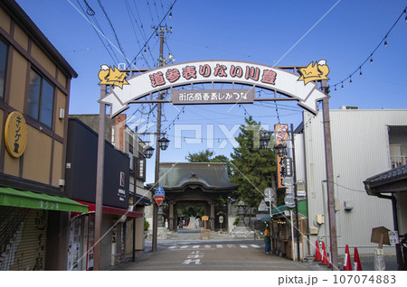 豊川稲荷表参道 107074883