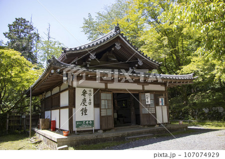 園城寺 霊鐘堂 107074929